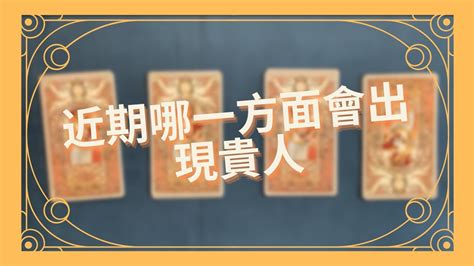 24號魔法屋 塔羅占卜|嘉義塔羅占卜諮詢~24號魔法屋－24號魔法屋｜痞客